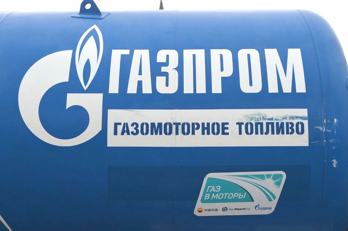 Развитие рынка газомоторного топлива на территории Белгородской области.