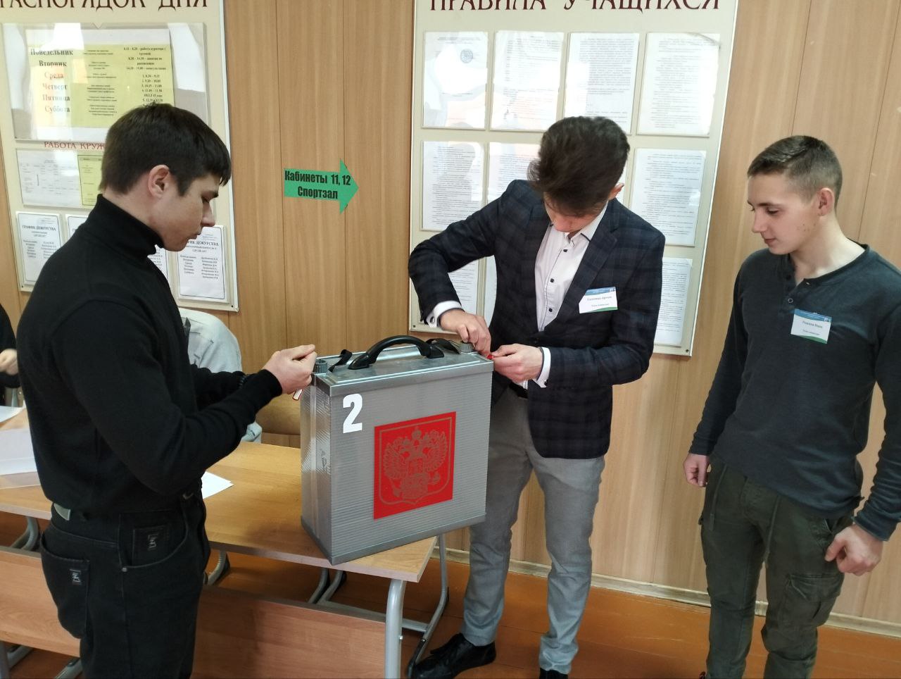 Состоялись выборы председателя студенческого совета Ракитянского агротехнологического техникума