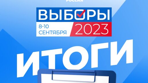 Депутаты представительных органов муниципальных образований Ракитянского района пятого созыва,  избранные 10 сентября 2023 года.