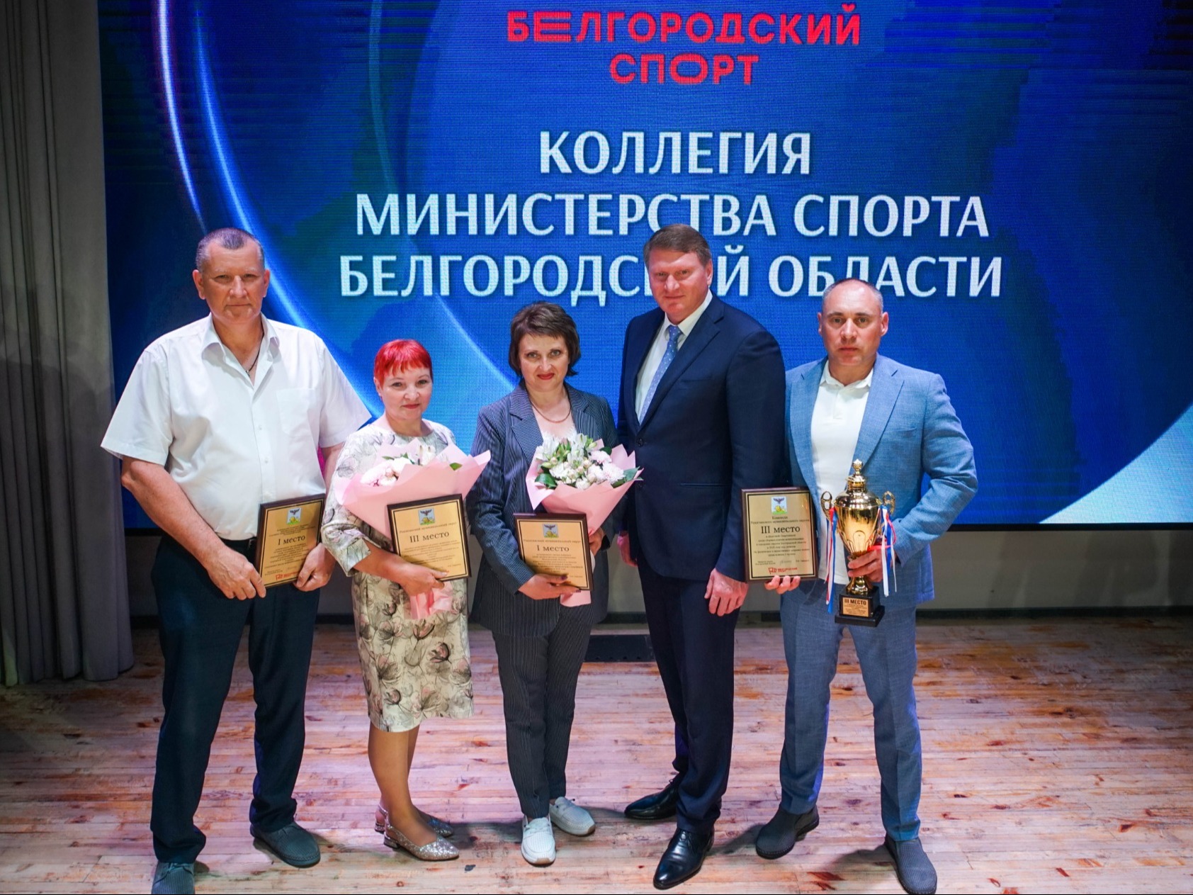 Ракитянский округ – в лидерах рейтинга Министерства спорта Белгородской области.