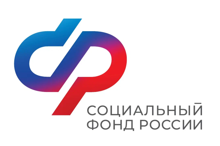 Социальный фонд по Белгородской области информирует