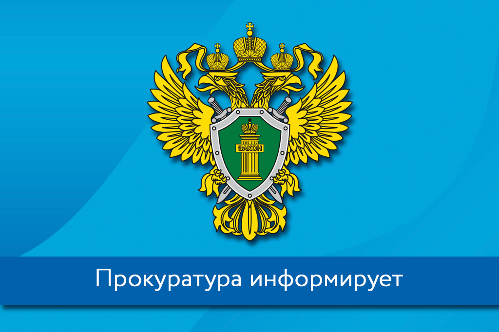 Ракитянским районным судом удовлетворено ходатайство осужденного об УДО.