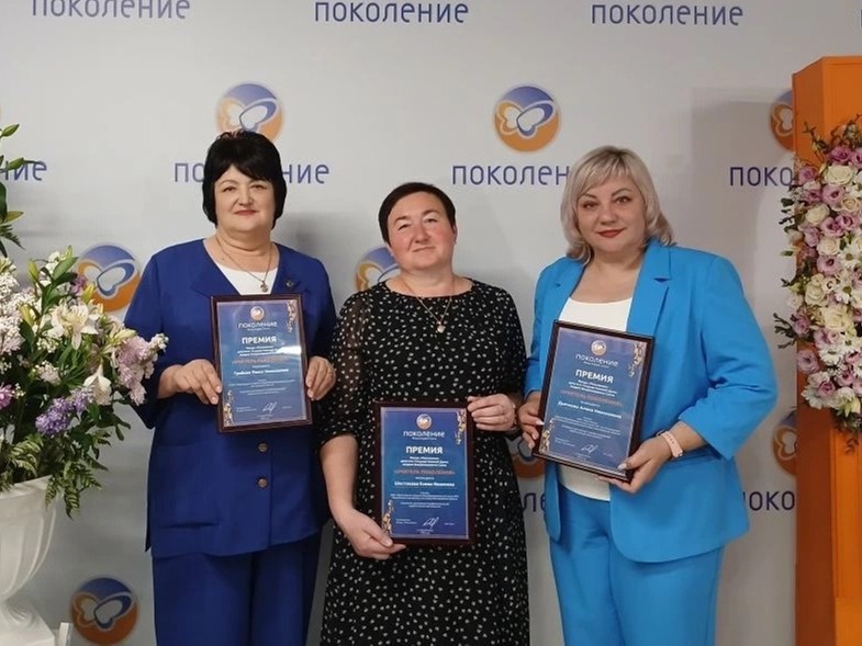Педагоги из Ракитянского округа – в числе лауреатов премии «Учитель Поколения».