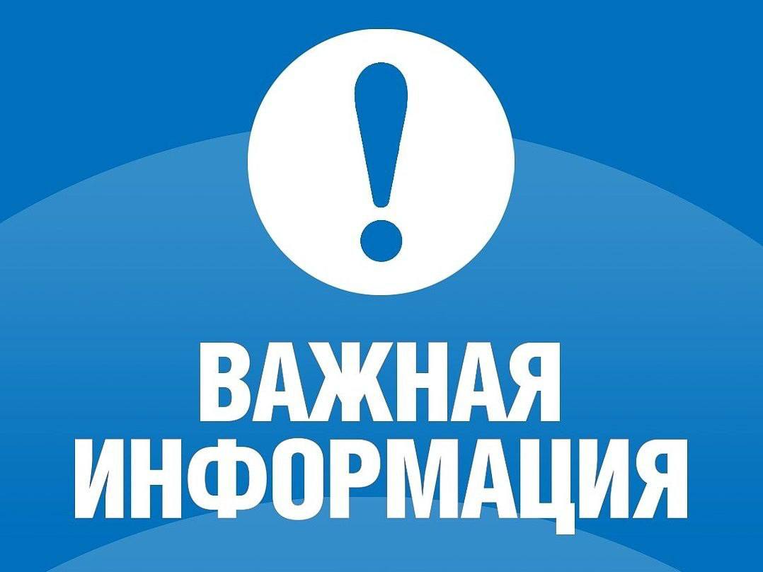 Территориальный отдел Управления Роспотребнадзора по Белгородской области в Яковлевском районе информирует.