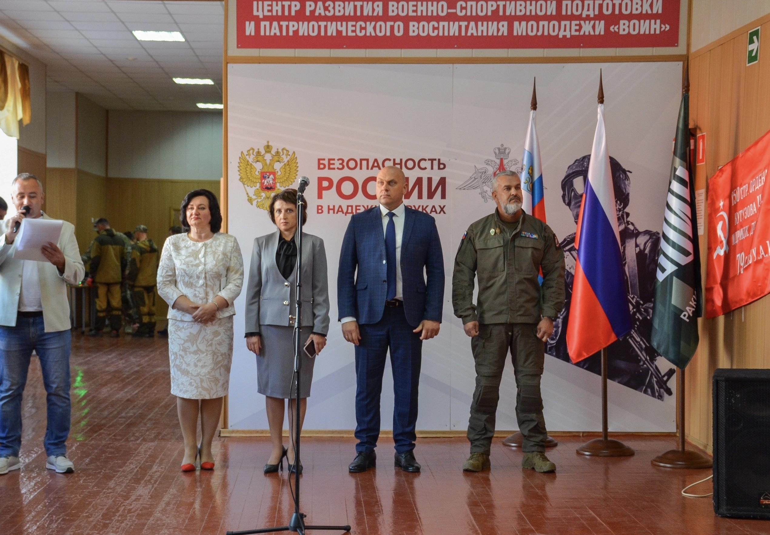 Сегодня в Ракитном открылся Центр военно-спортивной подготовки и патриотического воспитания «Воин».