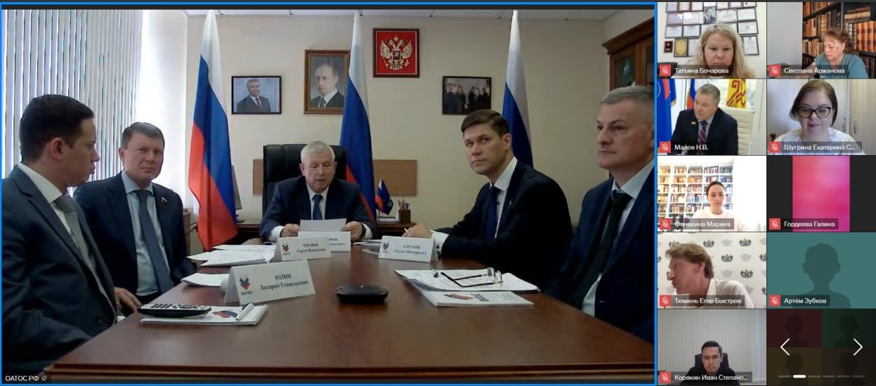 Исполнительный аппарат АСМО Белгородской области принял участие в заседании Президиума Общероссийской ассамблеи развития территорий и общественного самоуправления (ОАТОС), посвященное Дню территориального общественного самоуправления.