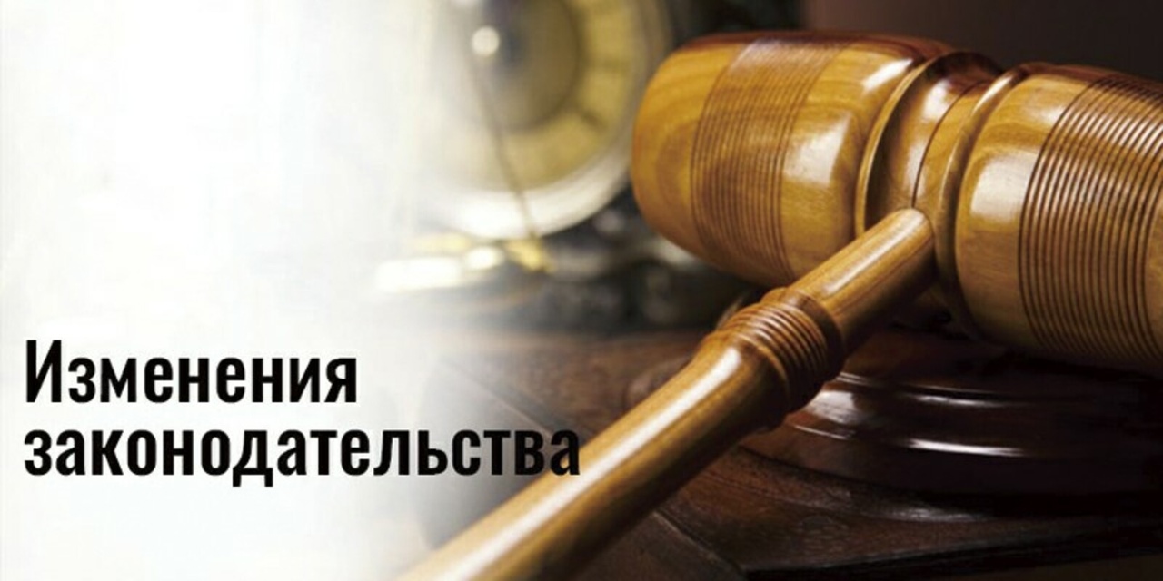 О внесении изменений в законодательство, регулирующее порядок выезда из Российской Федерации.