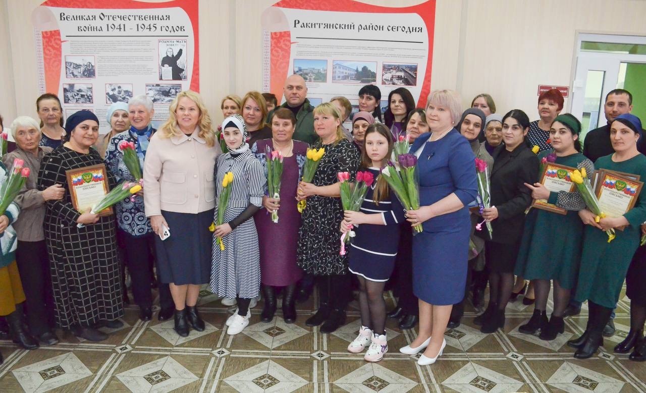 В преддверии Международного женского дня в Ракитянском районе прошла патриотическая встреча с участием волонтёрских объединений.