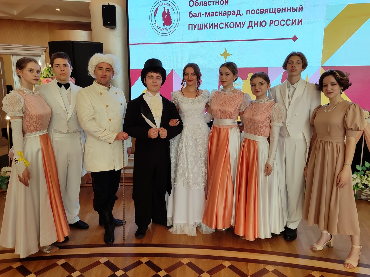 Творческая группа Ракитянского района приняла участие в оформлении и проведении областного Пушкинского бала-маскарада.