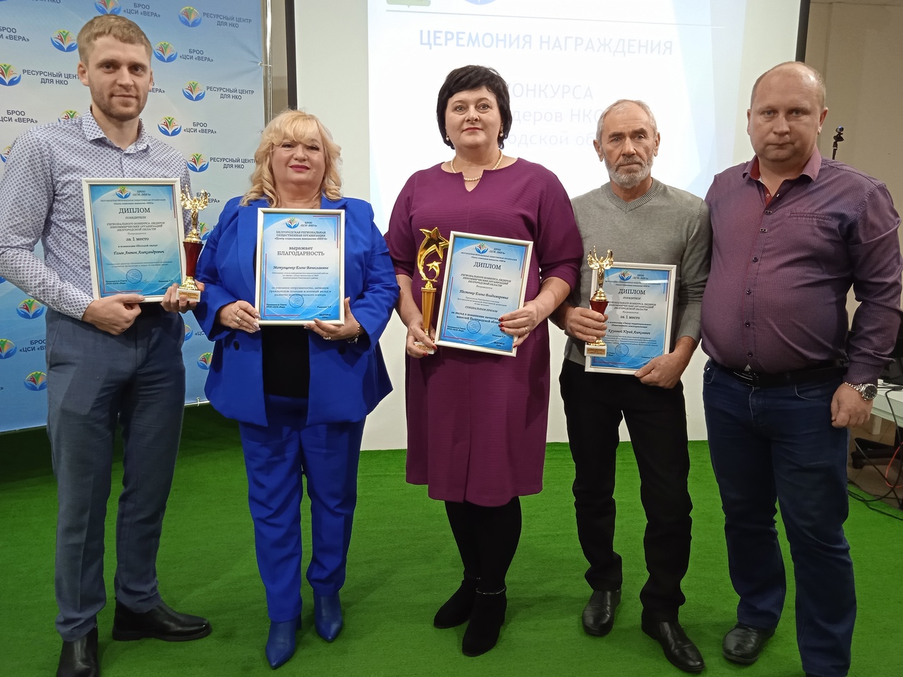 Ракитянцы - победители четвертого регионального конкурса «Лидеры НКО Белгородской области»