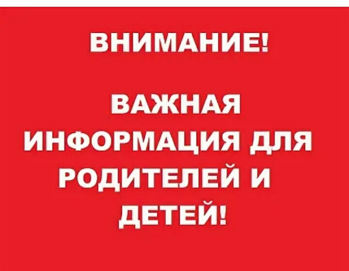 В четвёртой четверти в школах Ракитянского района вводится очно-дистанционное образование.