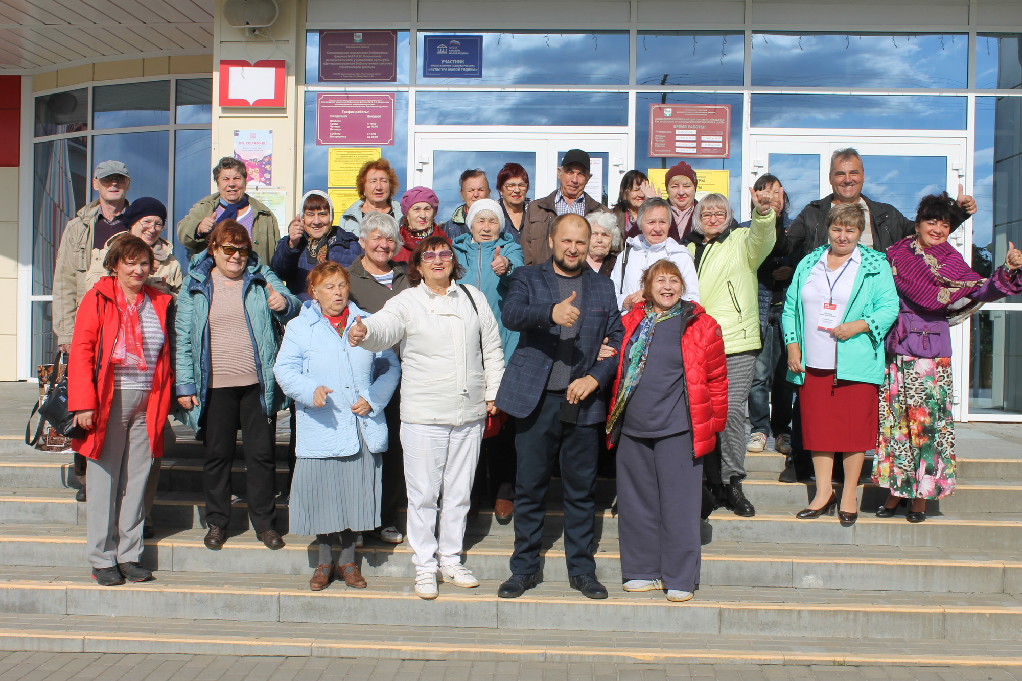 В рамках губернаторского проекта «К соседям в гости» Ракитянский район посетила туристическая группа людей старшего поколения из Белгорода