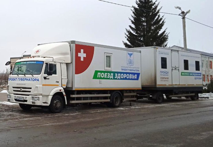 С 22 по 27 января «Поезд здоровья» будет работать в Бобравском сельском поселении.
