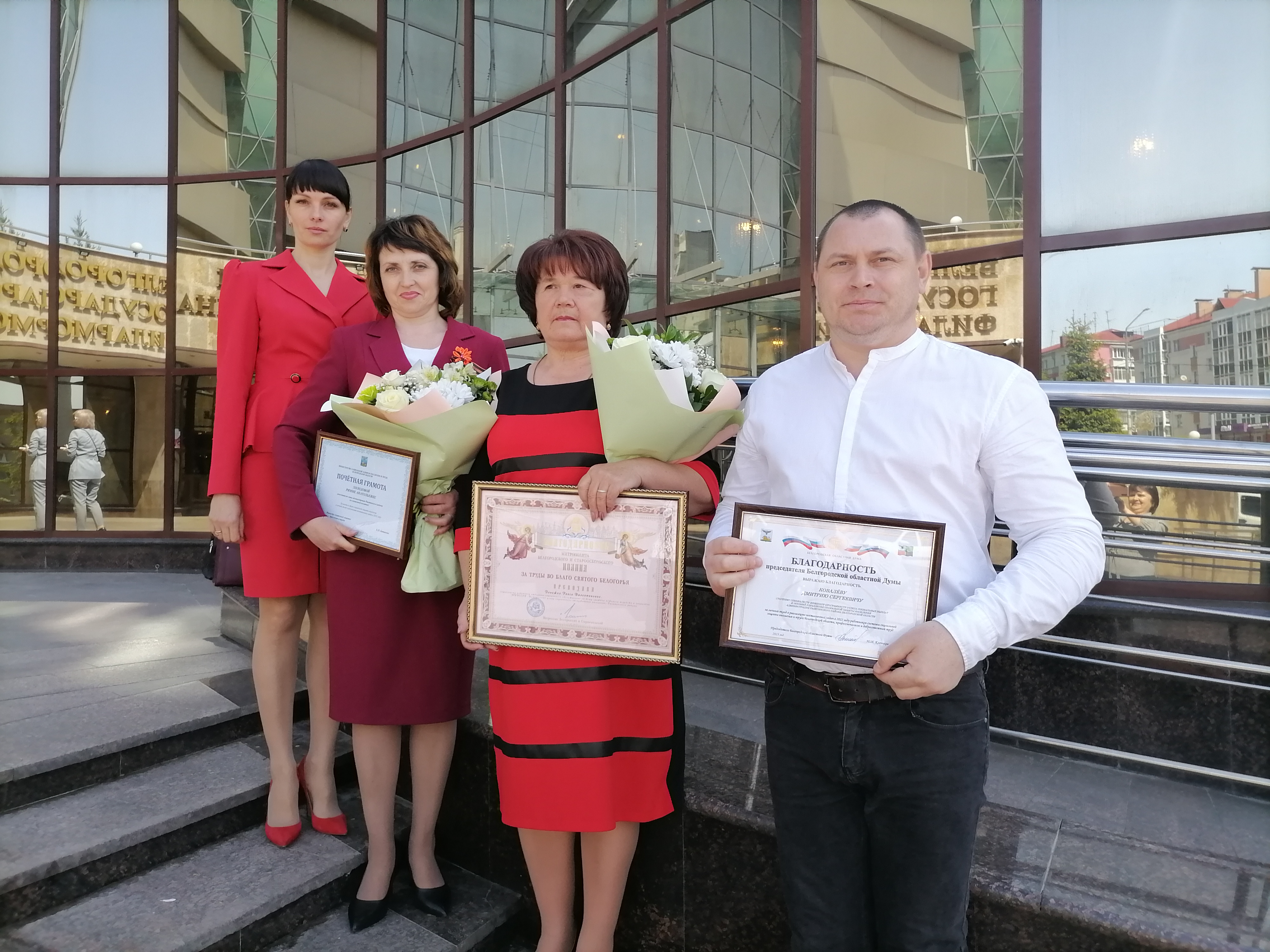 Работники отрасли социальной защиты Ракитянского района населения отмечены областными наградами