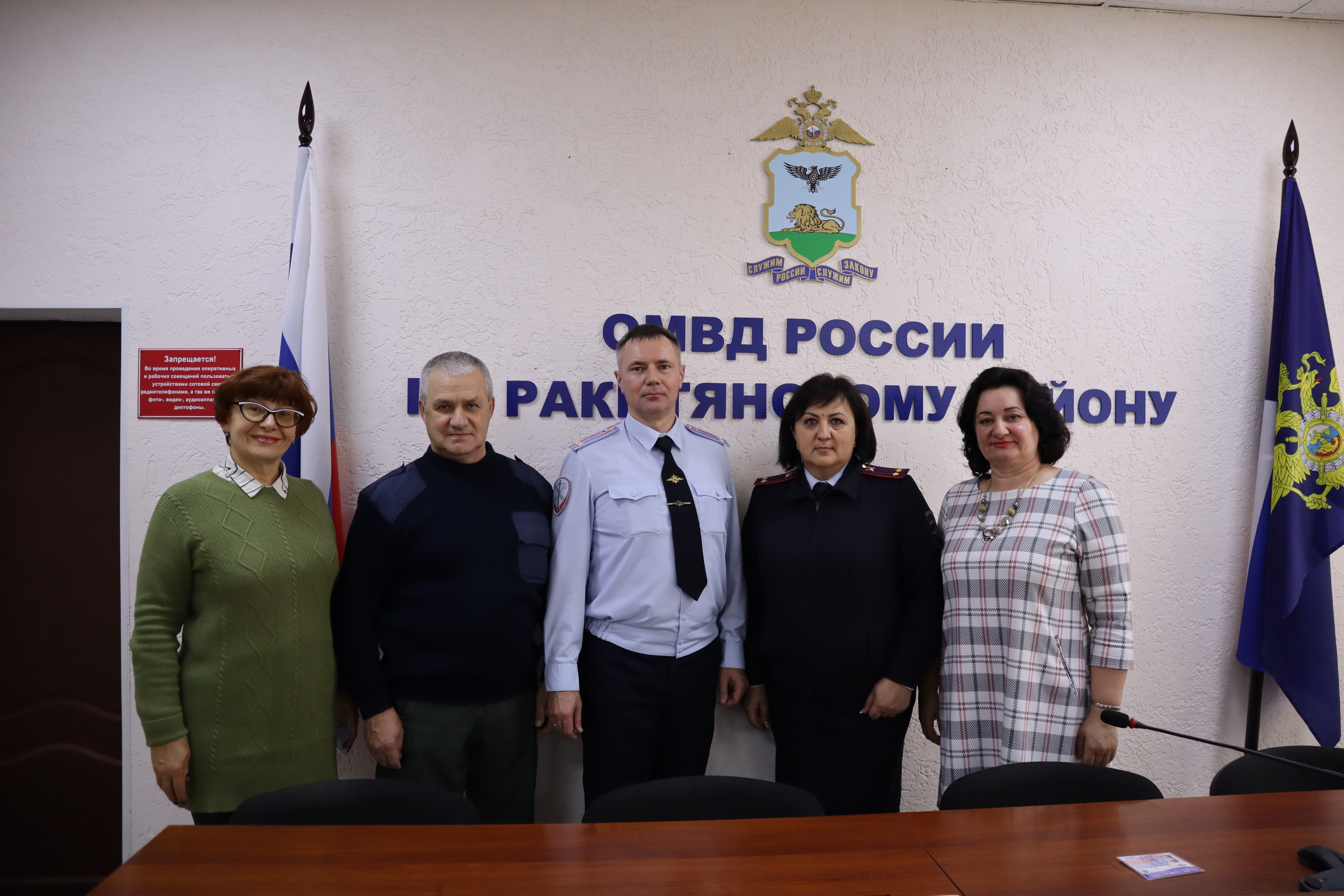 В ОМВД России по Ракитянскому району состоялось очередное заседание Общественного совета при ОМВД.