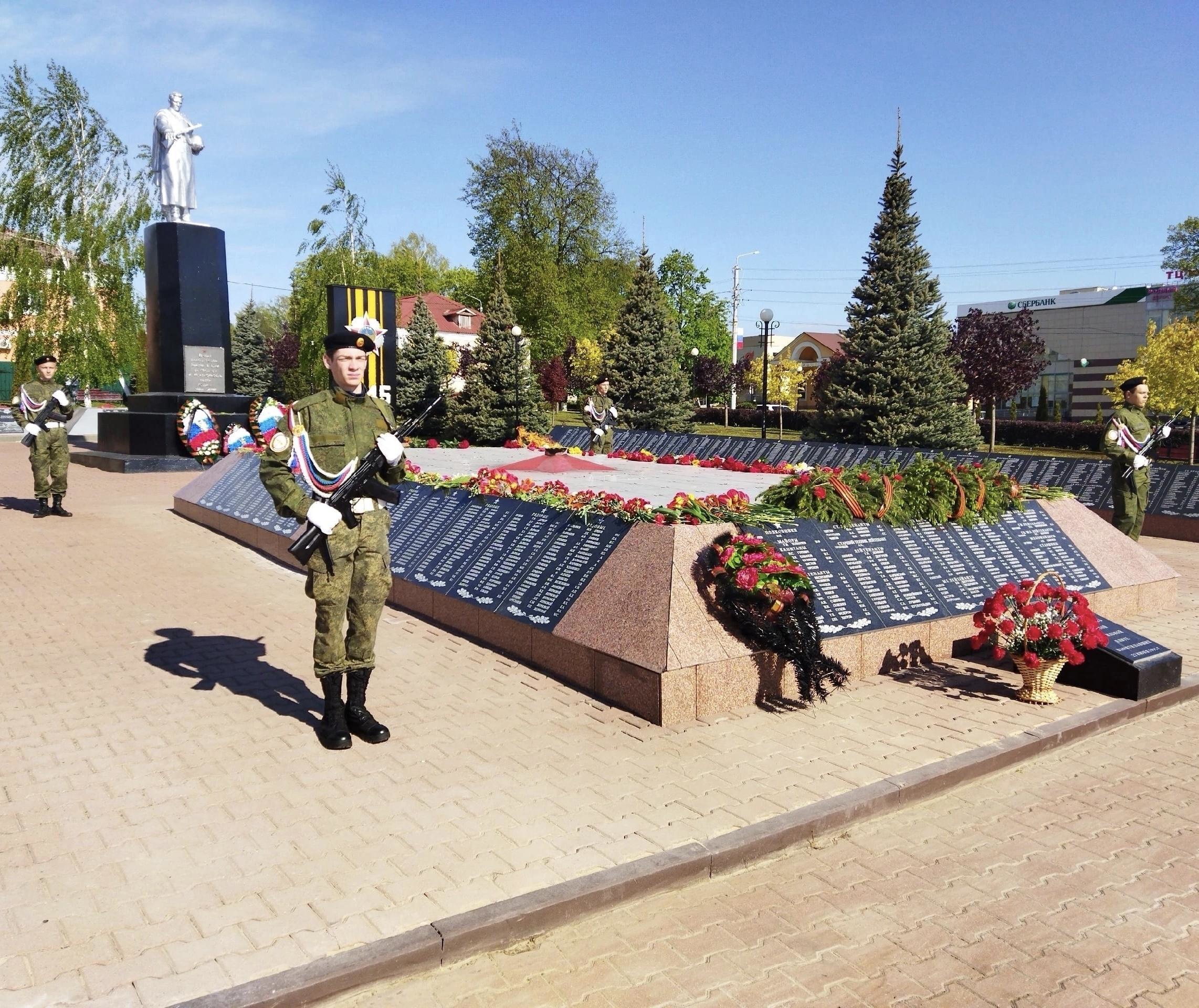 В Сквере Воинской Славы посёлка Ракитное прошла «Волна памяти», посвящённая Дню Победы в Великой Отечественной войне