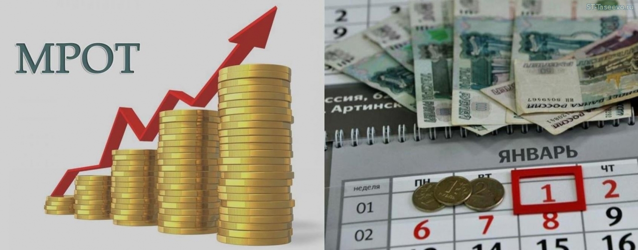 С 1 января 2023 года минимальный размер оплаты труда составит 16 242 рубля в месяц
