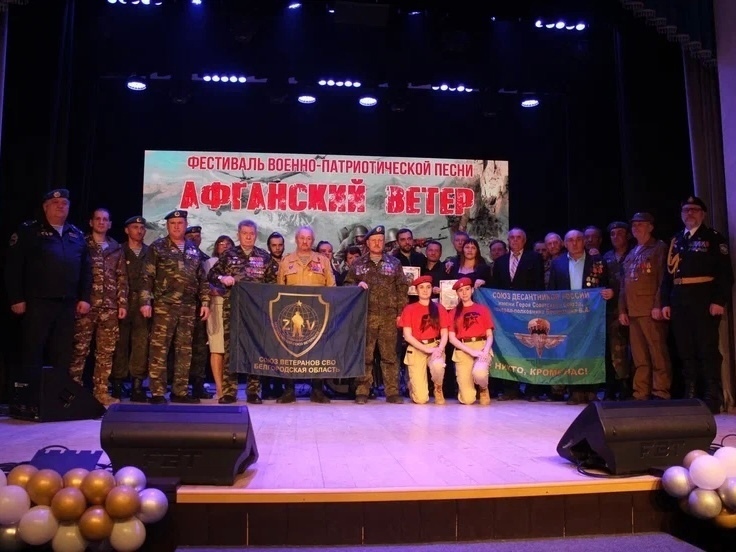 В Центре культурного развития посёлка Пролетарский прошёл фестиваль «Афганский ветер».