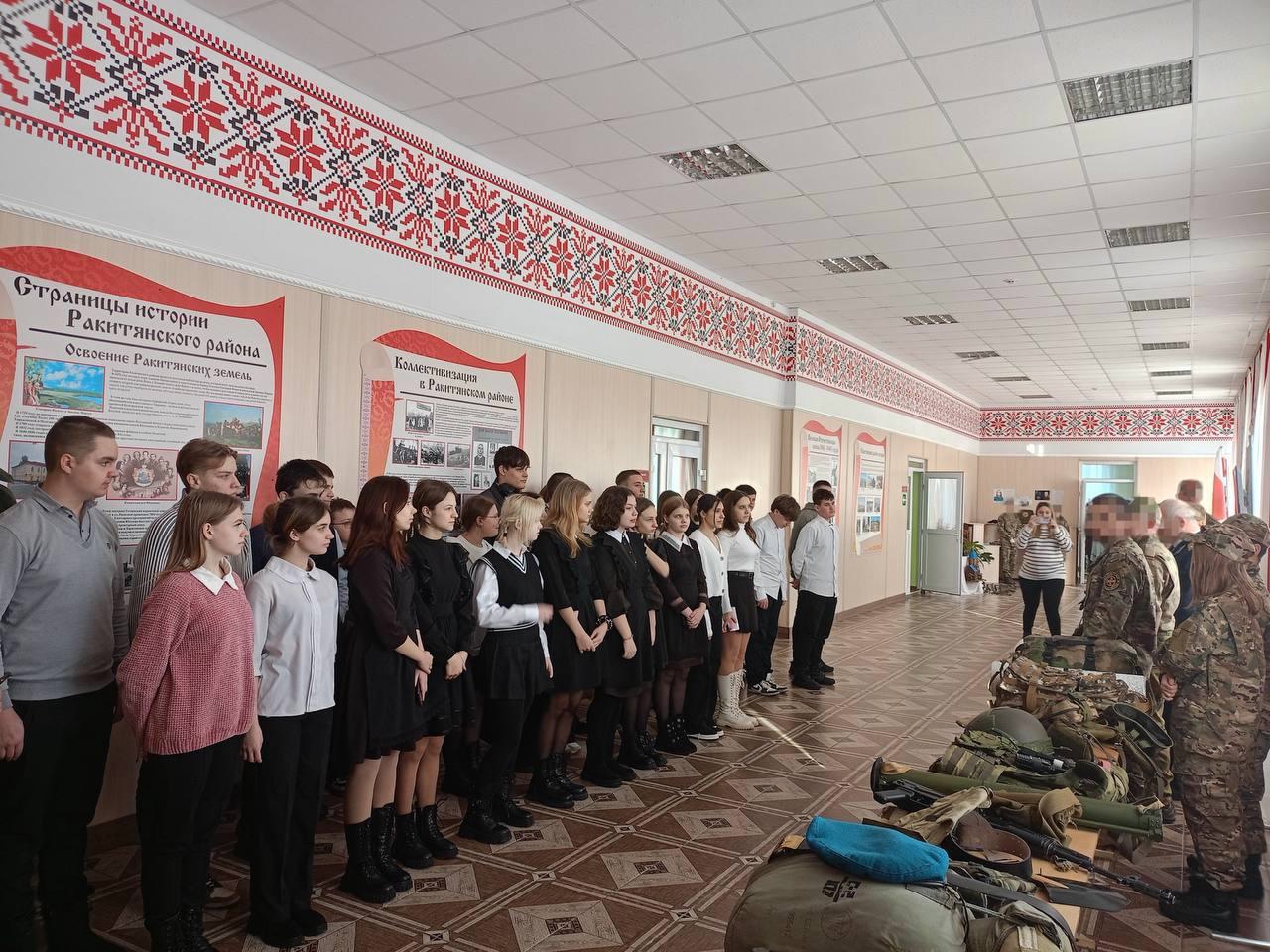 Школьники Ракитянского района приняли участие в патриотическом часе «Защитников надо знать в лицо».