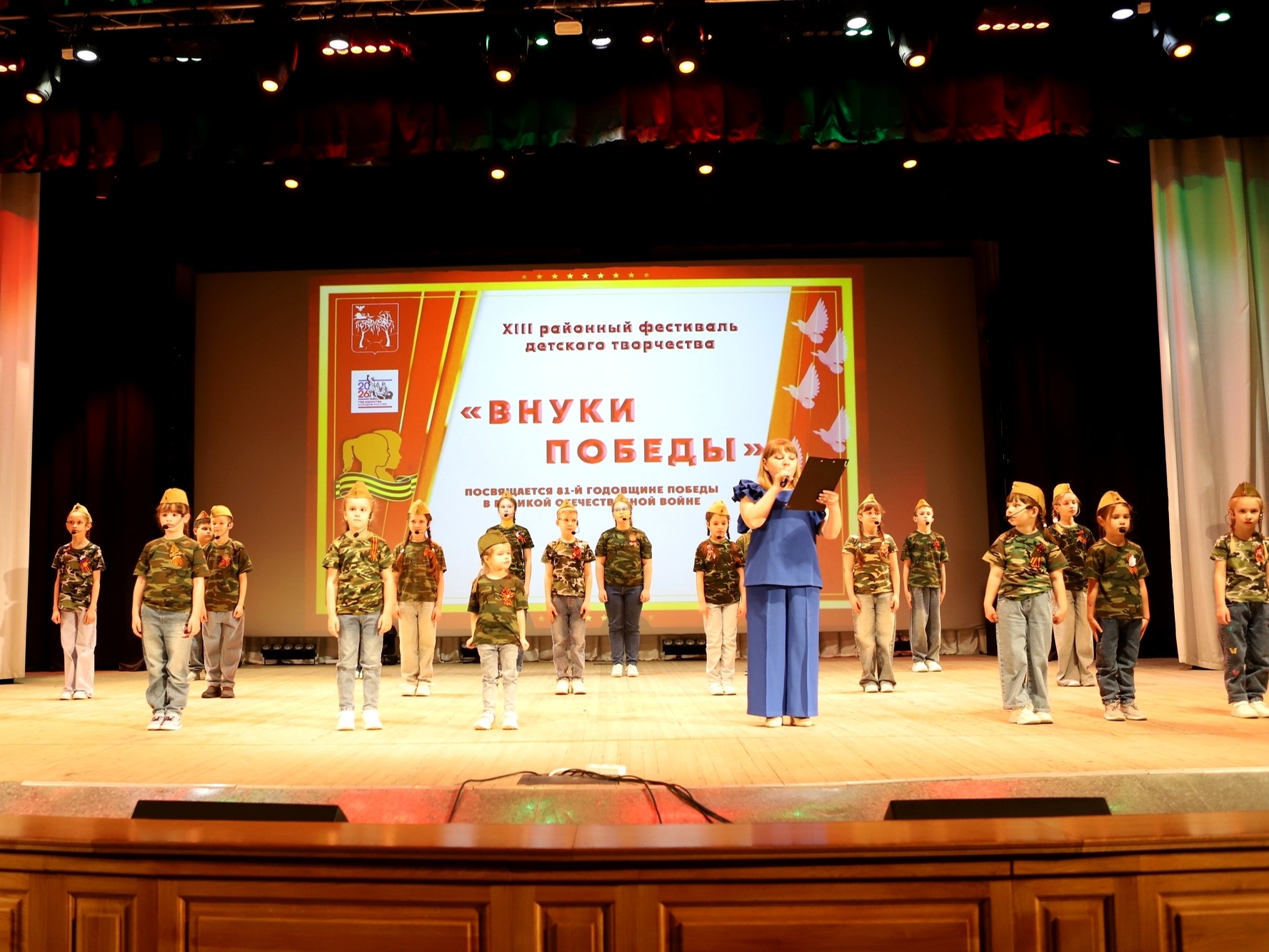 В Центре культурного развития «Молодёжный» прошёл фестиваль «Внуки Победы».