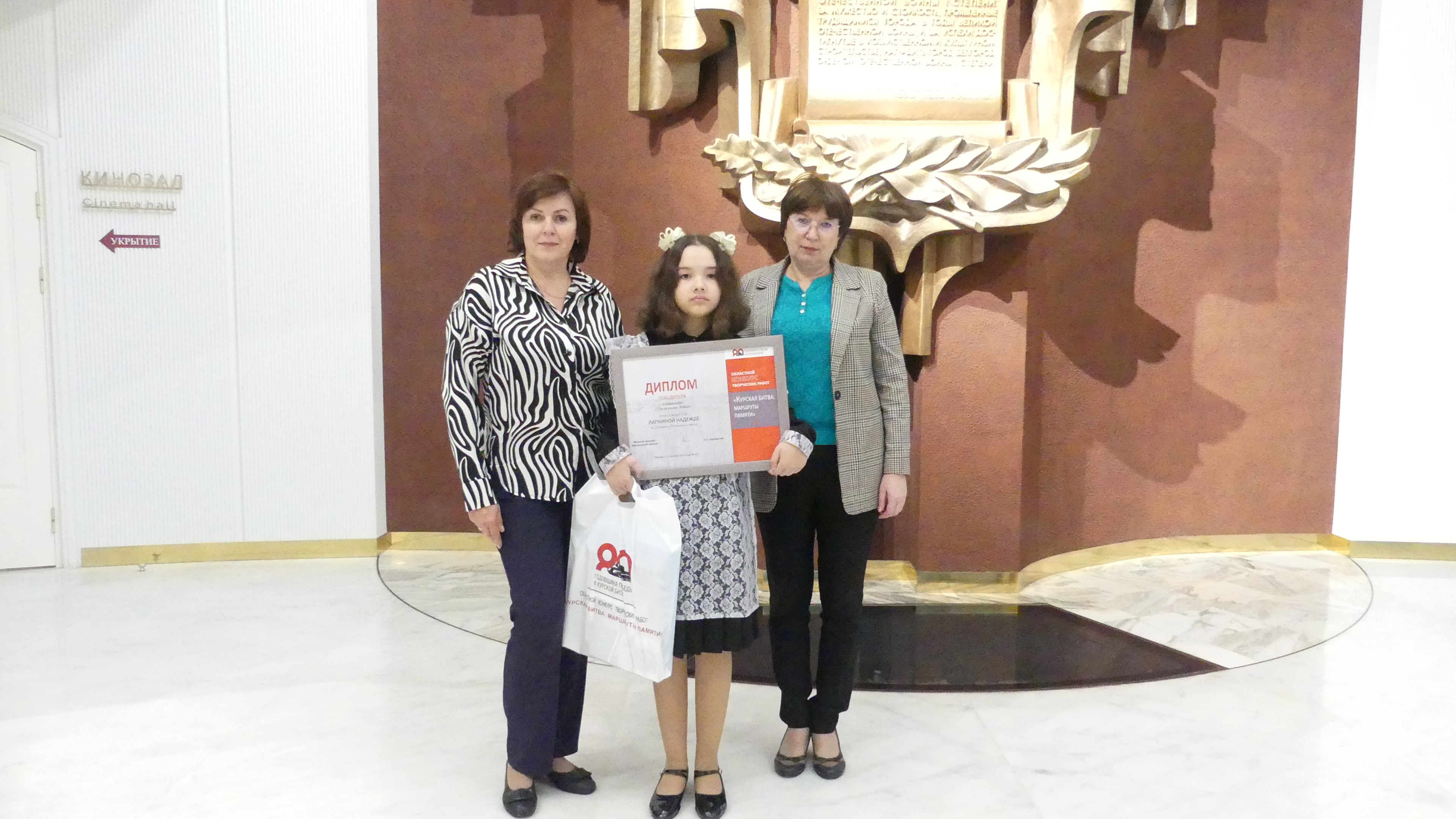 Читательница Сахзаводской модельной библиотеки стала победителем областного конкурса «Курская битва: маршруты памяти».