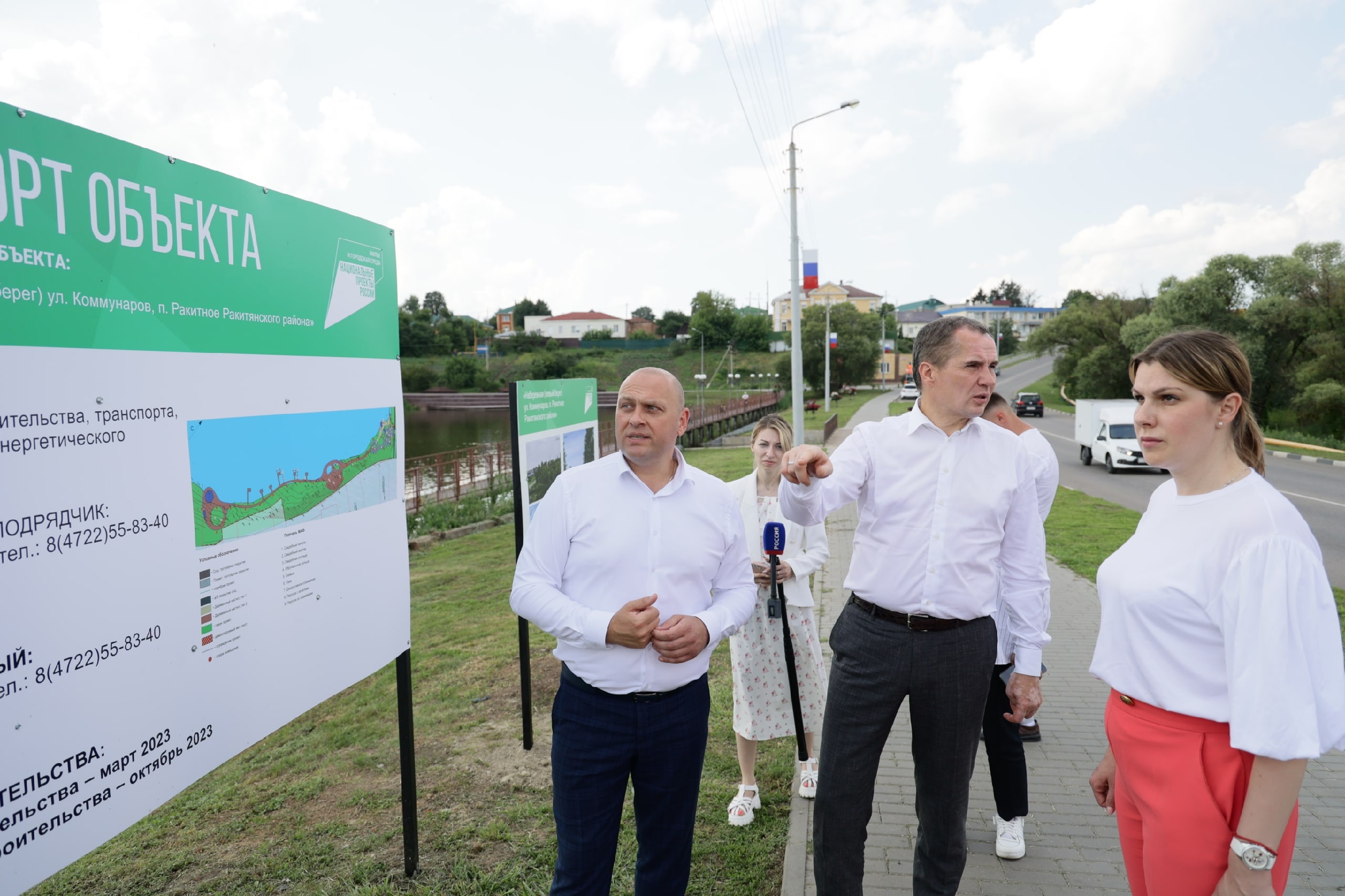 Губернатор Вячеслав Гладков проверил ход благоустройства набережной реки Ракита.