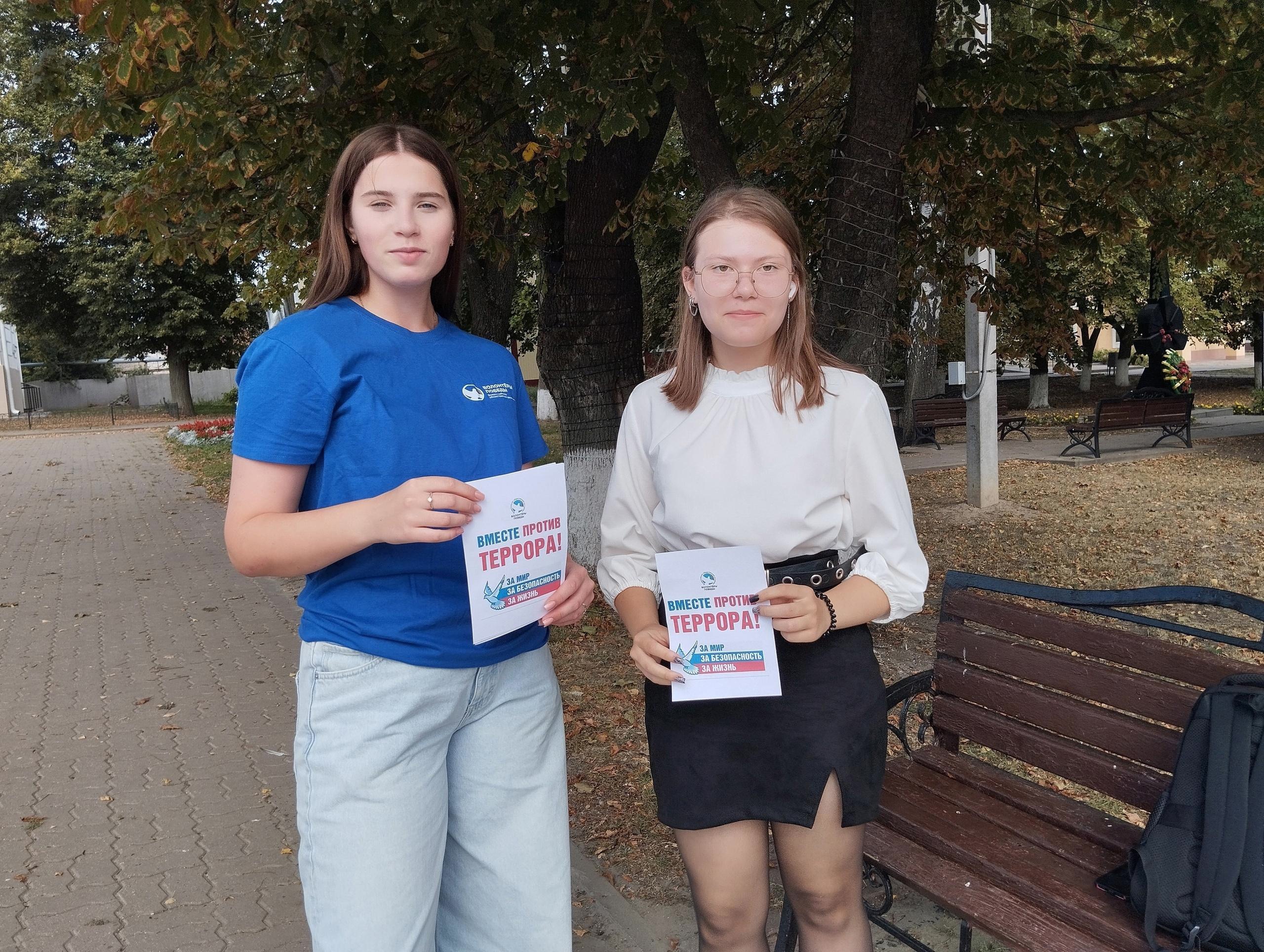 В День солидарности в борьбе с терроризмом в Ракитянском районе традиционно прошёл цикл тематических мероприятий.