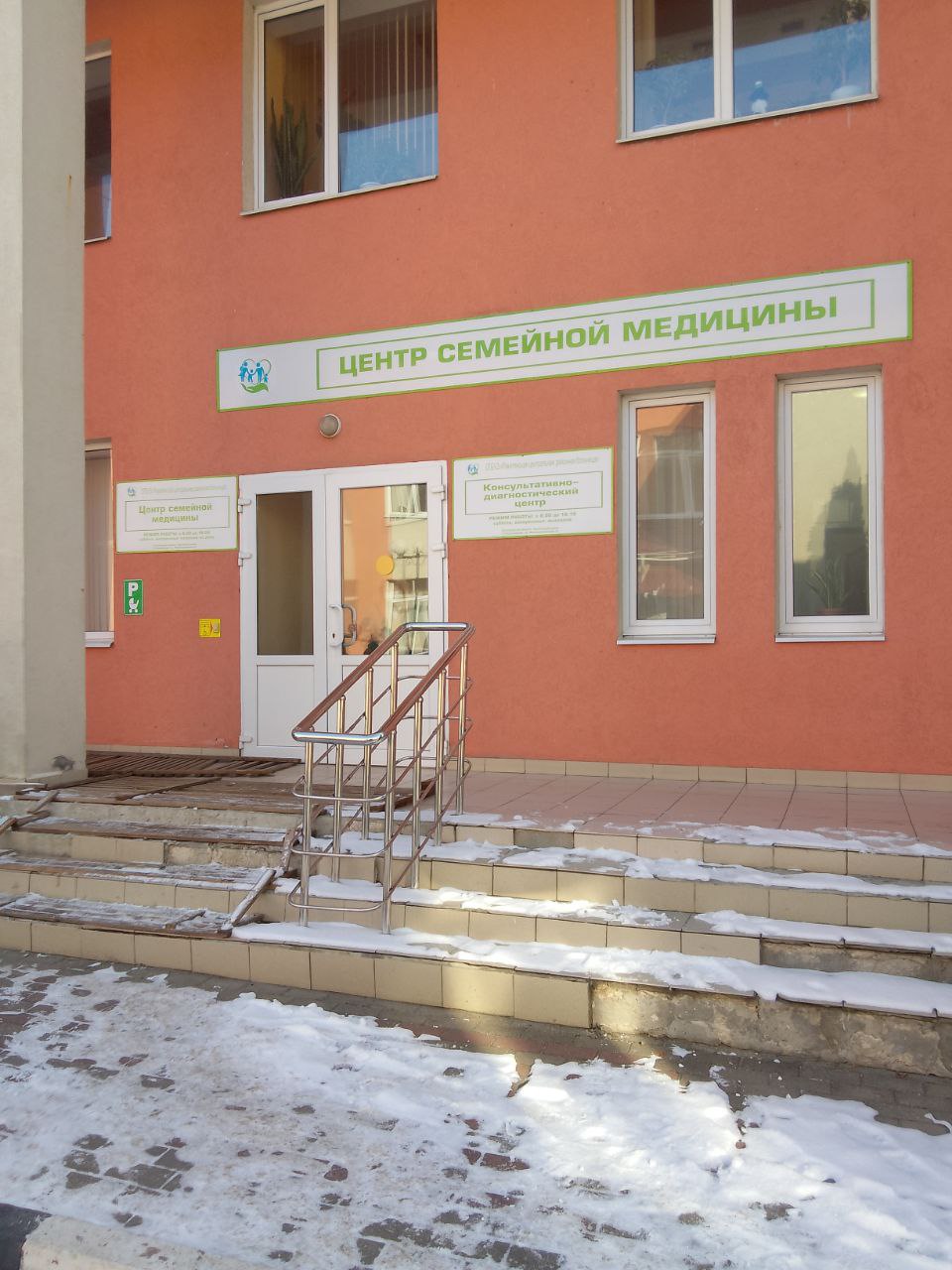 В Ракитянском районе проверили готовность медработников к действиям в чрезвычайных ситуациях.