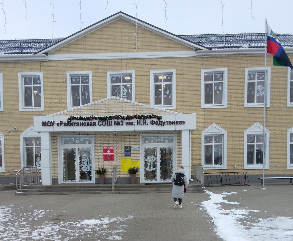 В Ракитянском районе провели очередную командно-штабную тренировку.