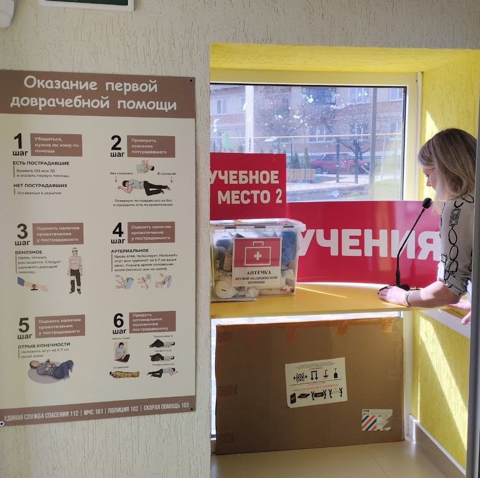 В Ракитянском районе продолжаются учебные мероприятия по гражданской обороне.