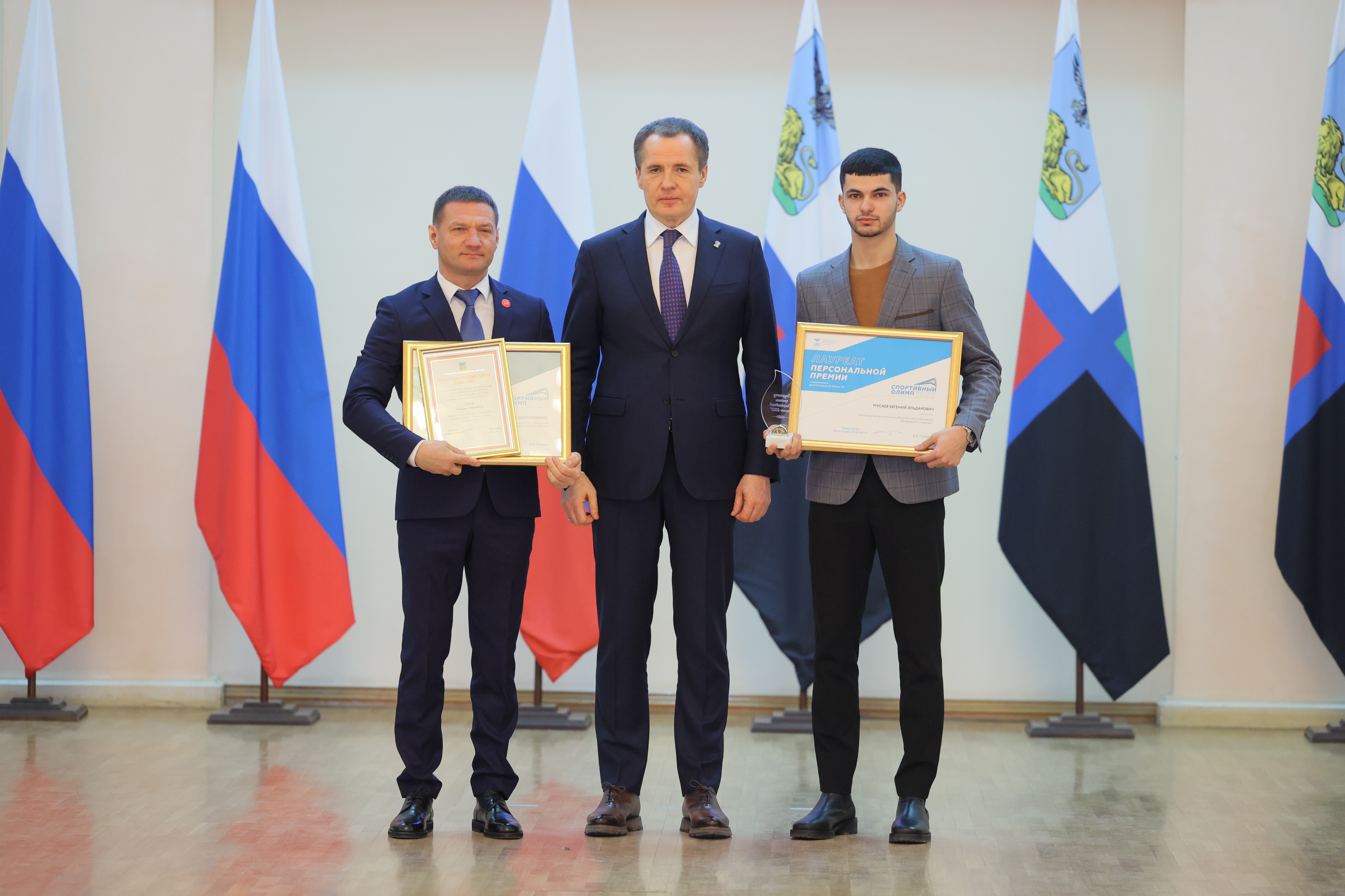 Ракитянцы стали лауреатами премии губернатора Белгородской области «Спортивный олимп»