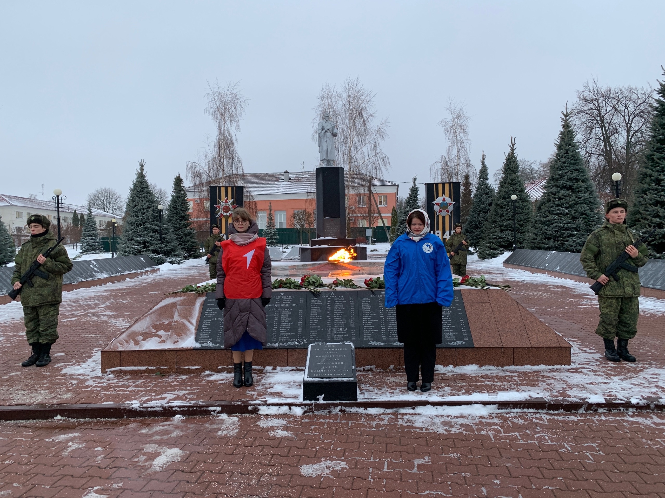 Возложение цветов состоялось в Сквере Воинской Славы посёлка Ракитное.