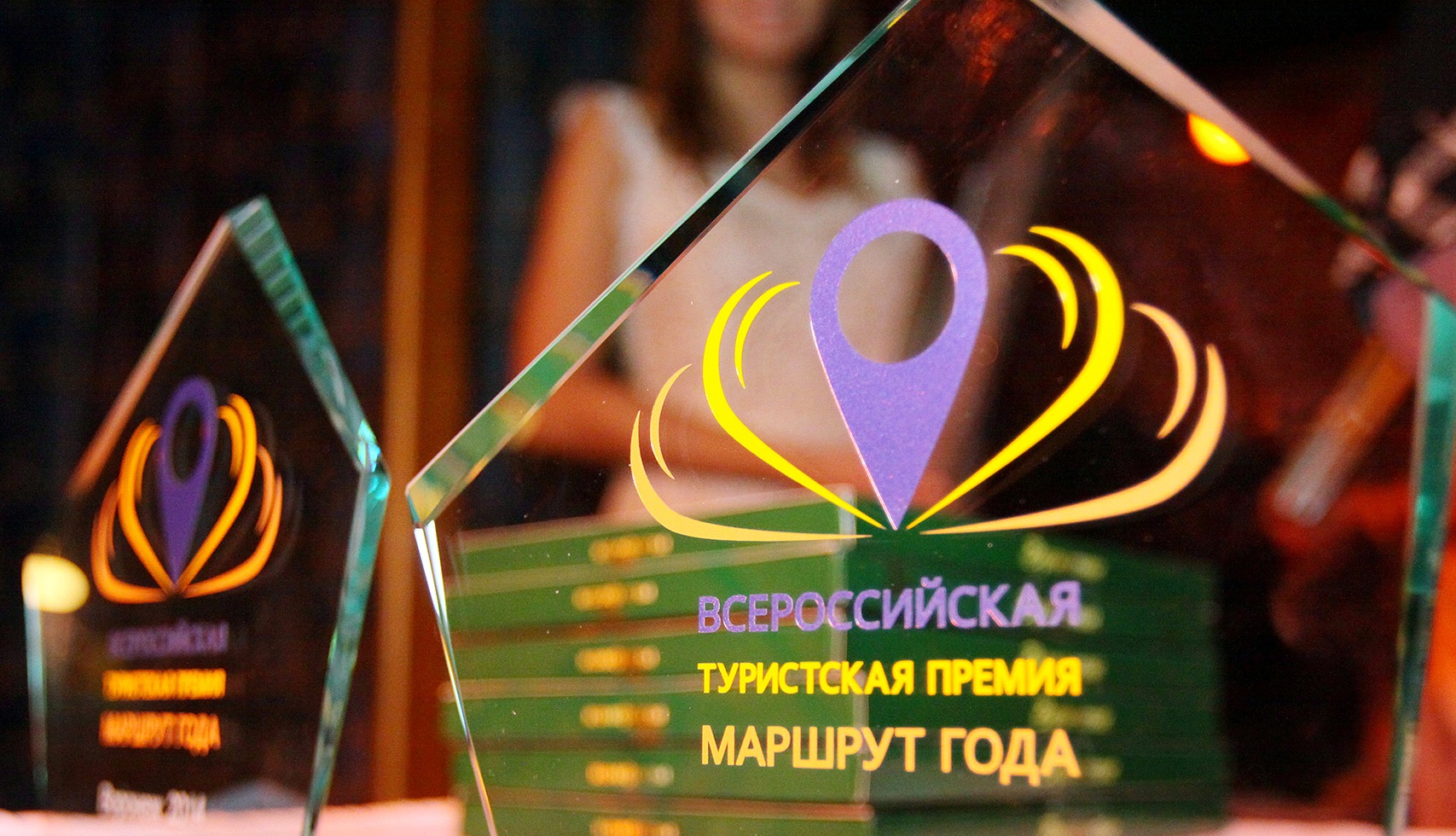Белгородская область стала финалистом окружного этапа премии «Маршрут года».