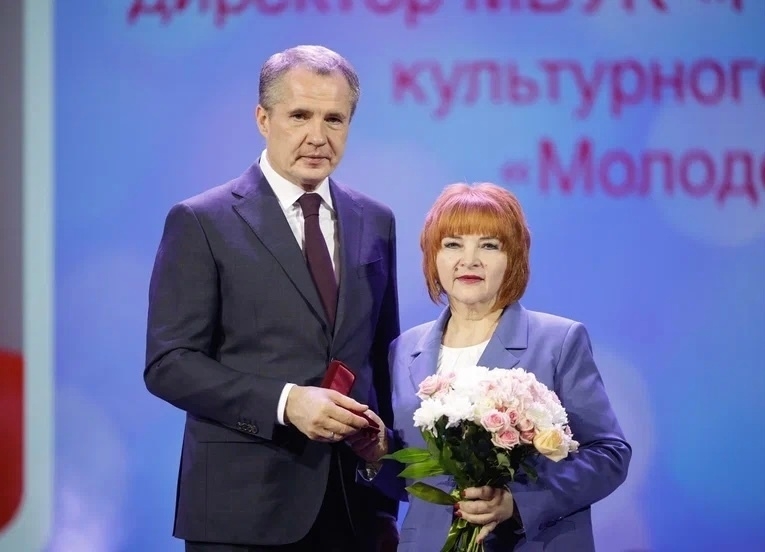 Губернатор Белгородской области Вячеслав Гладков вручил директору РЦКР «Молодёжный» Елене Криворутченко медаль «За заслуги перед Землёй Белгородской» II степени.