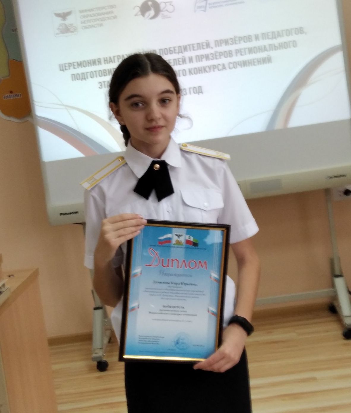 Ракитянская школьница Кира Данилова стала победителем регионального этапа Всероссийского конкурса сочинений.