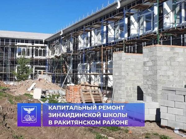В Ракитянском районе продолжается реализация проекта «Инициатива жителей – проект губернатора»