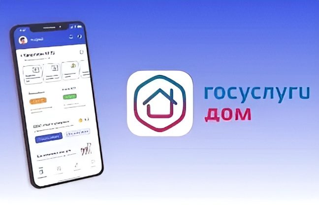 Как вступить в чат дома, чтобы общаться с соседями и вместе решать возникающие вопросы?.