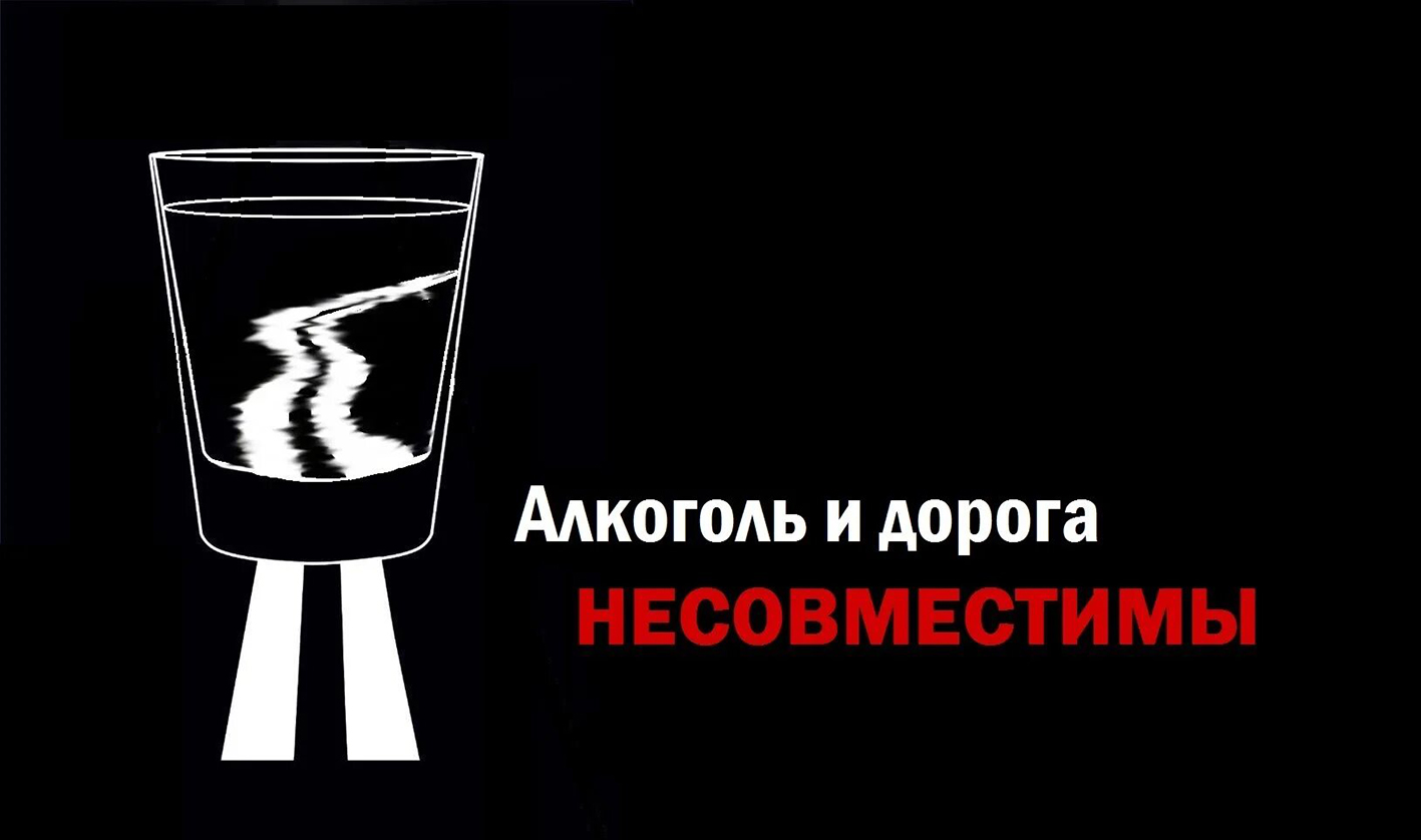 Прокуратура Белгородской области напоминает об ответственности за вождение автомобиля в состоянии опьянения.