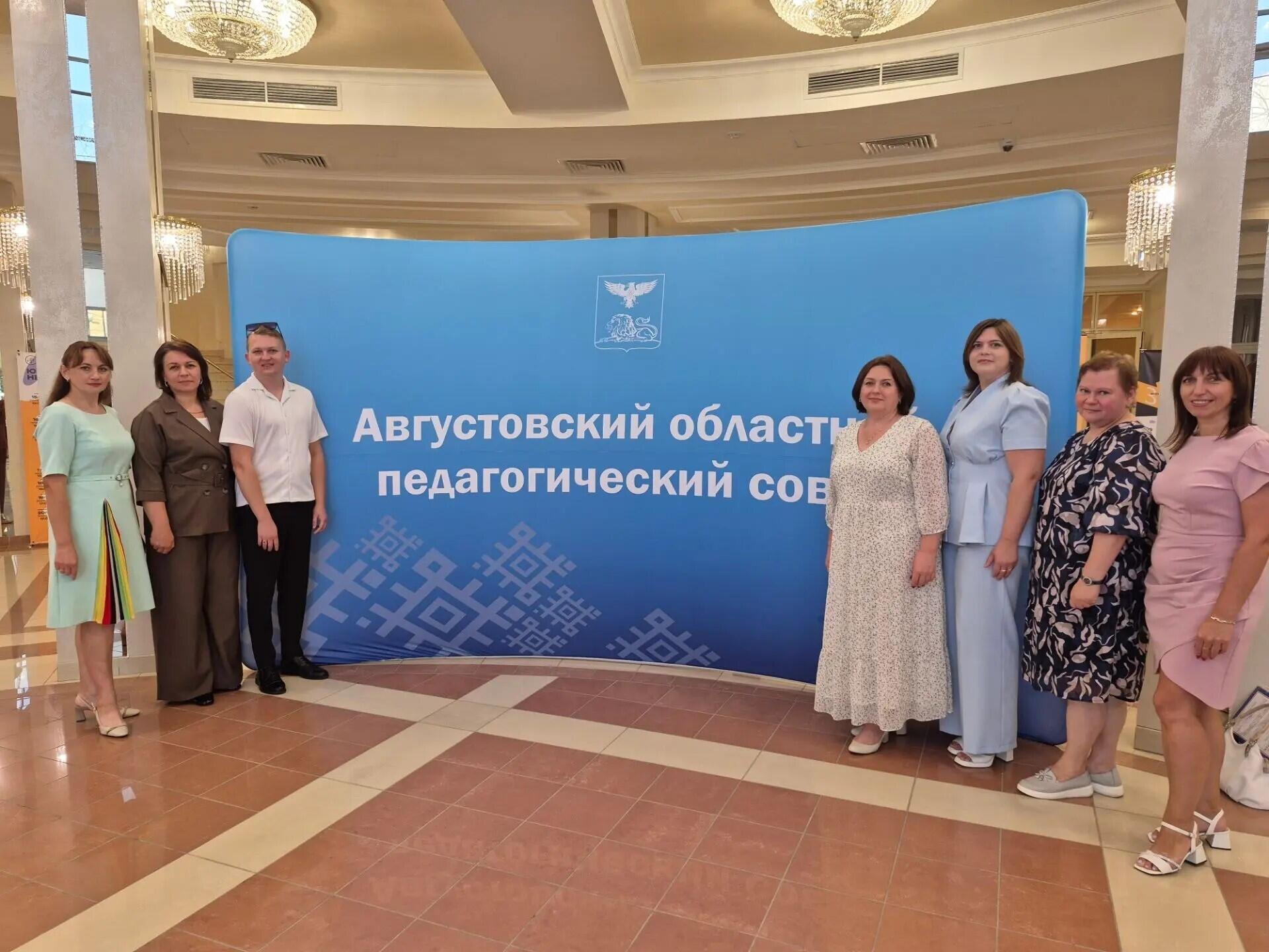 Педагоги округа приняли участие в педагогической конференции.