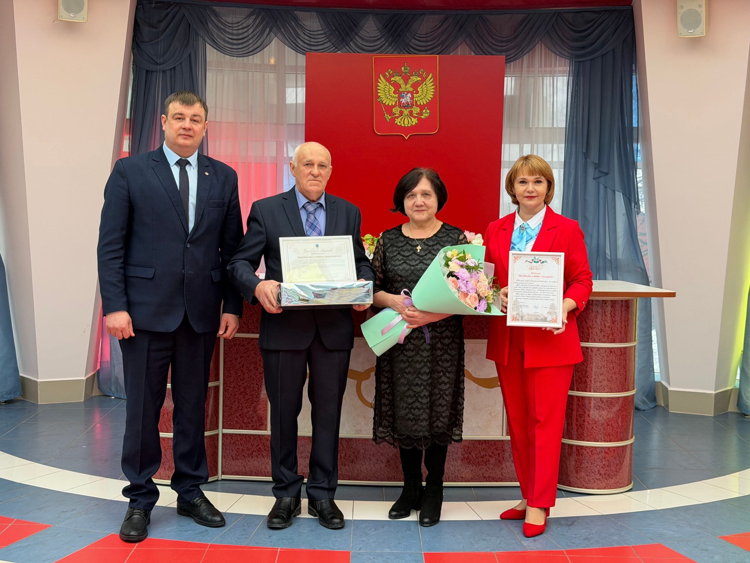 В Ракитном состоялось трогательное событие – чествование золотых юбиляров.