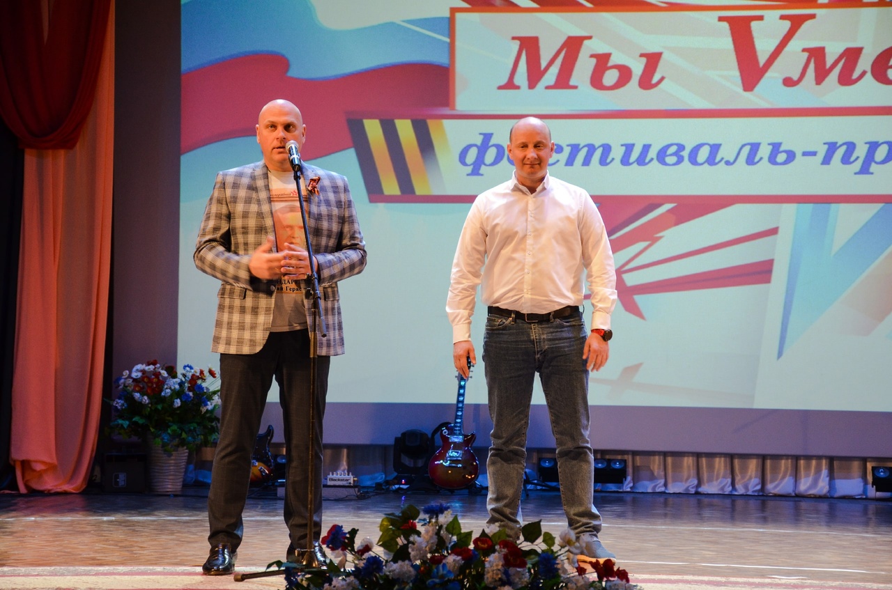 В Ракитном состоялся фестиваль-праздник по поддержке военнослужащих и членов их семей «Мы Vместе»
