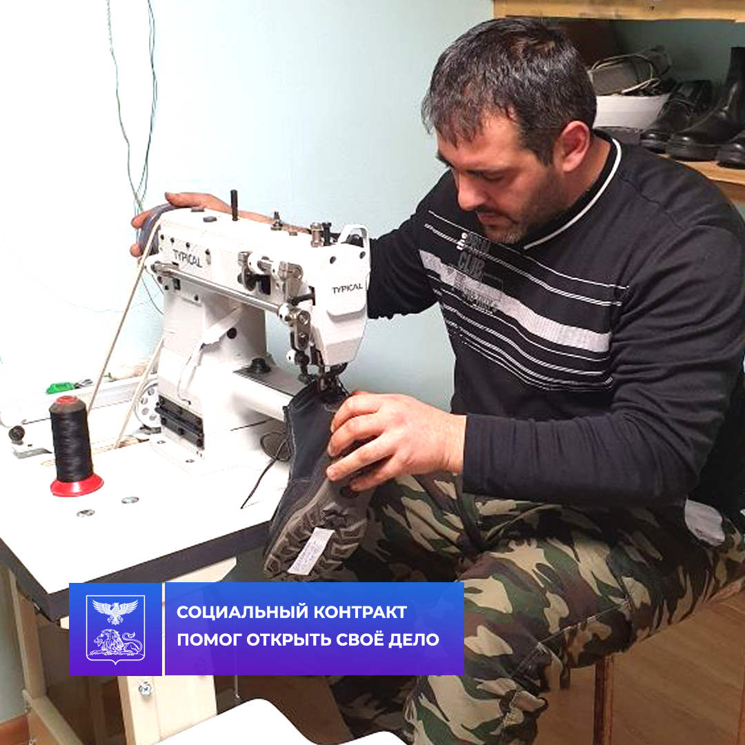 С помощью социального контракта многодетная семья Ракитянского района открыла швейную мастерскую