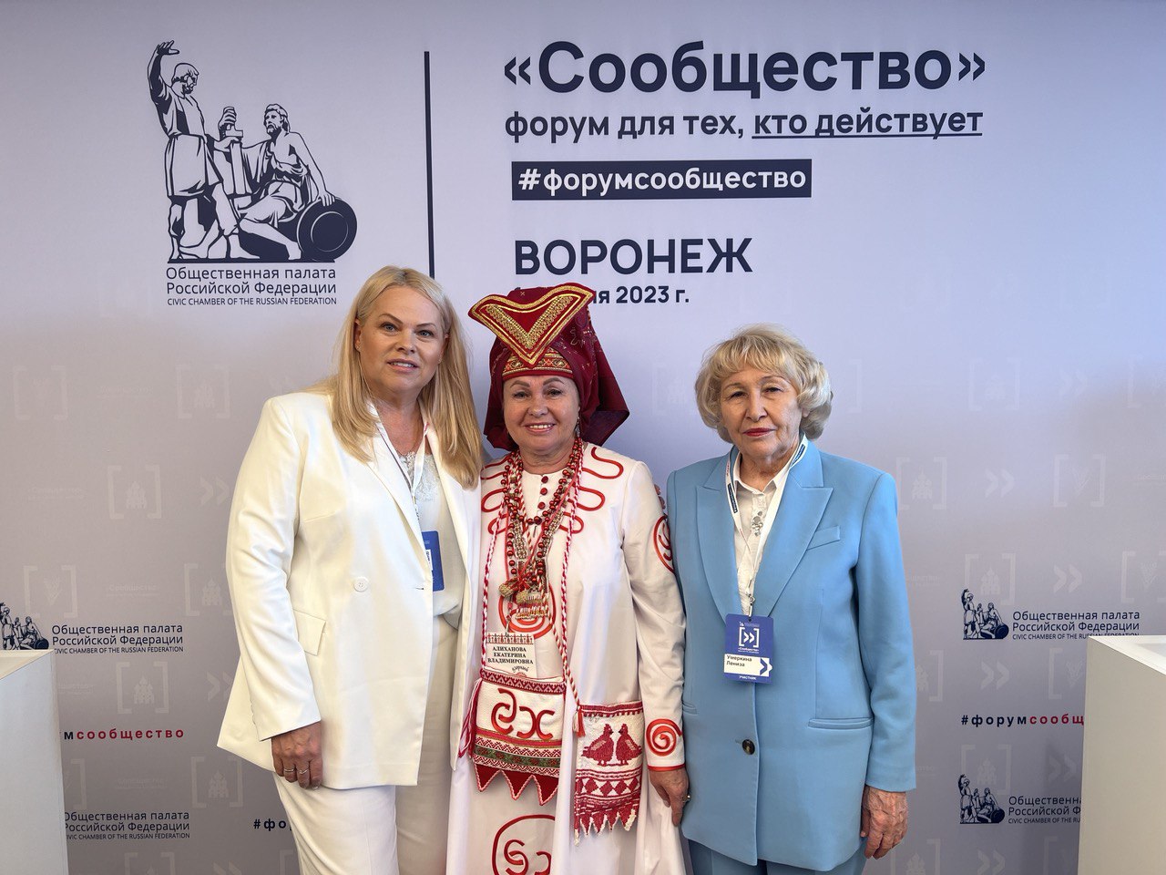 В Воронеже прошел  первый в 2023 году региональный форум «Сообщество»