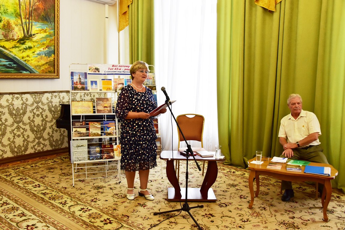 В краеведческом музее-усадьбе князей Юсуповых посёлка Ракитное прошла творческая встреча с белгородским поэтом Владимиром Чурсиным.