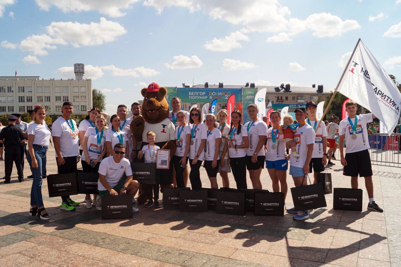 Ракитянцы приняли участие в шестом легкоатлетическом забеге «Белгородский полумарафон».
