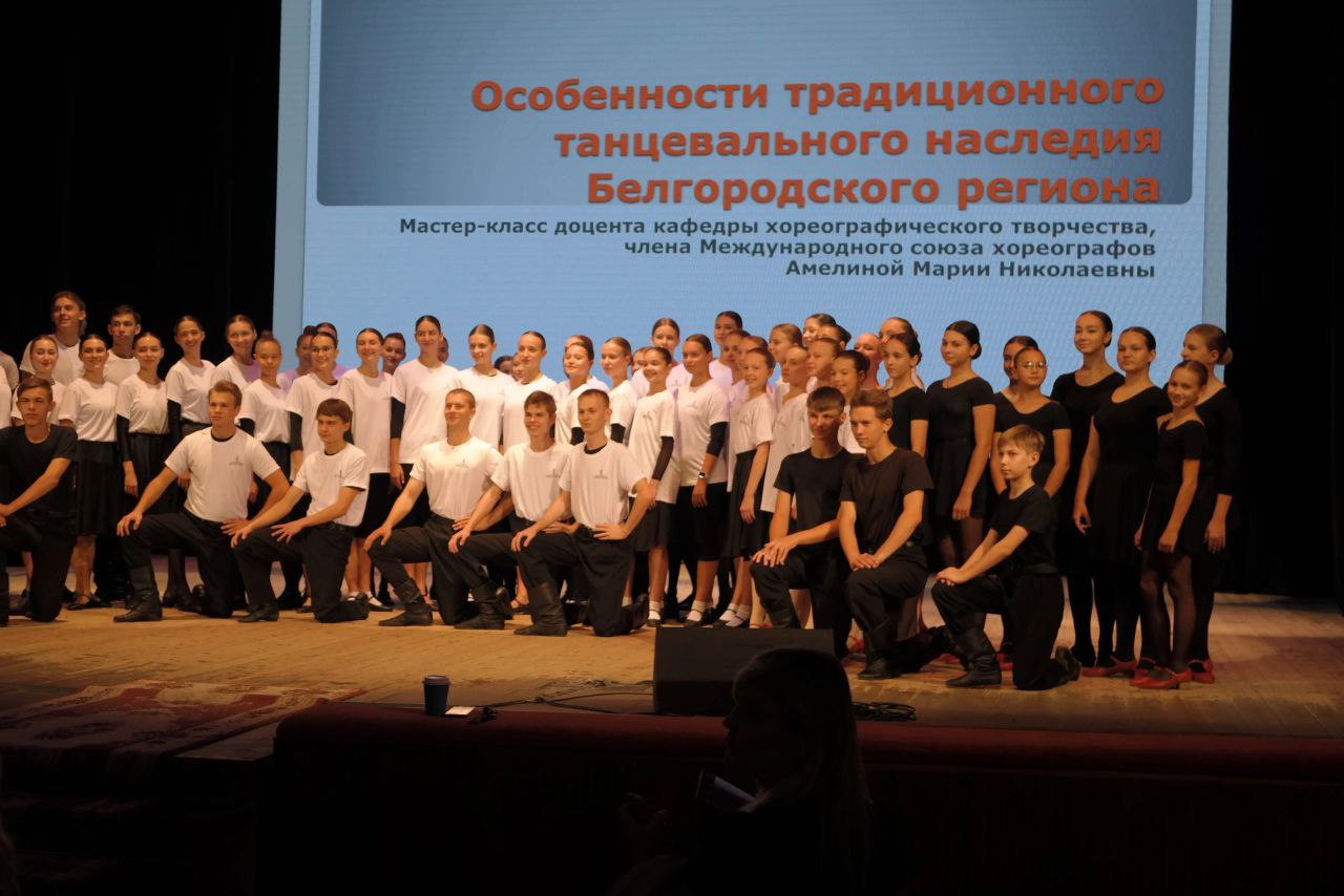 Ракитянский ансамбль народного творчества «Талисман» стал лауреатом Всероссийского конкурса исполнителей в сфере хореографического искусства «Созвездие творчества».