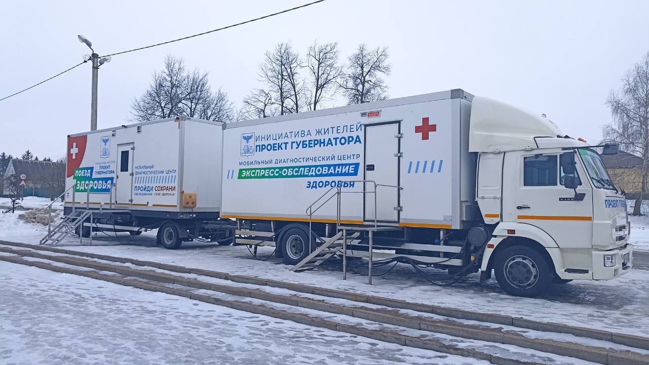 В селе Бобрава Ракитянского района шесть дней работал передвижной медицинский комплекс «Поезд здоровья».