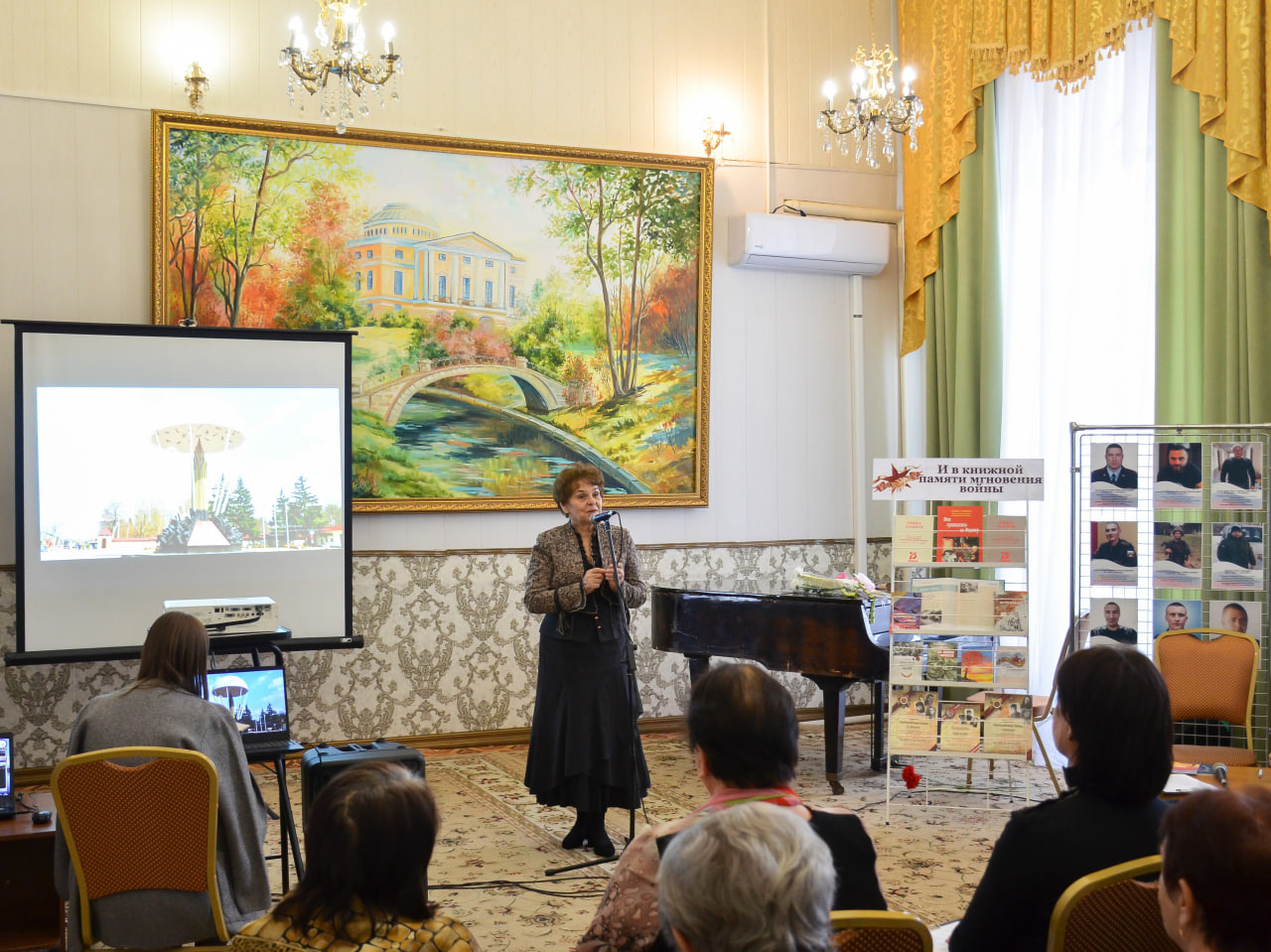 В Ракитном прошла литературно-музыкальная гостиная «Защитникам Отечества посвящается».