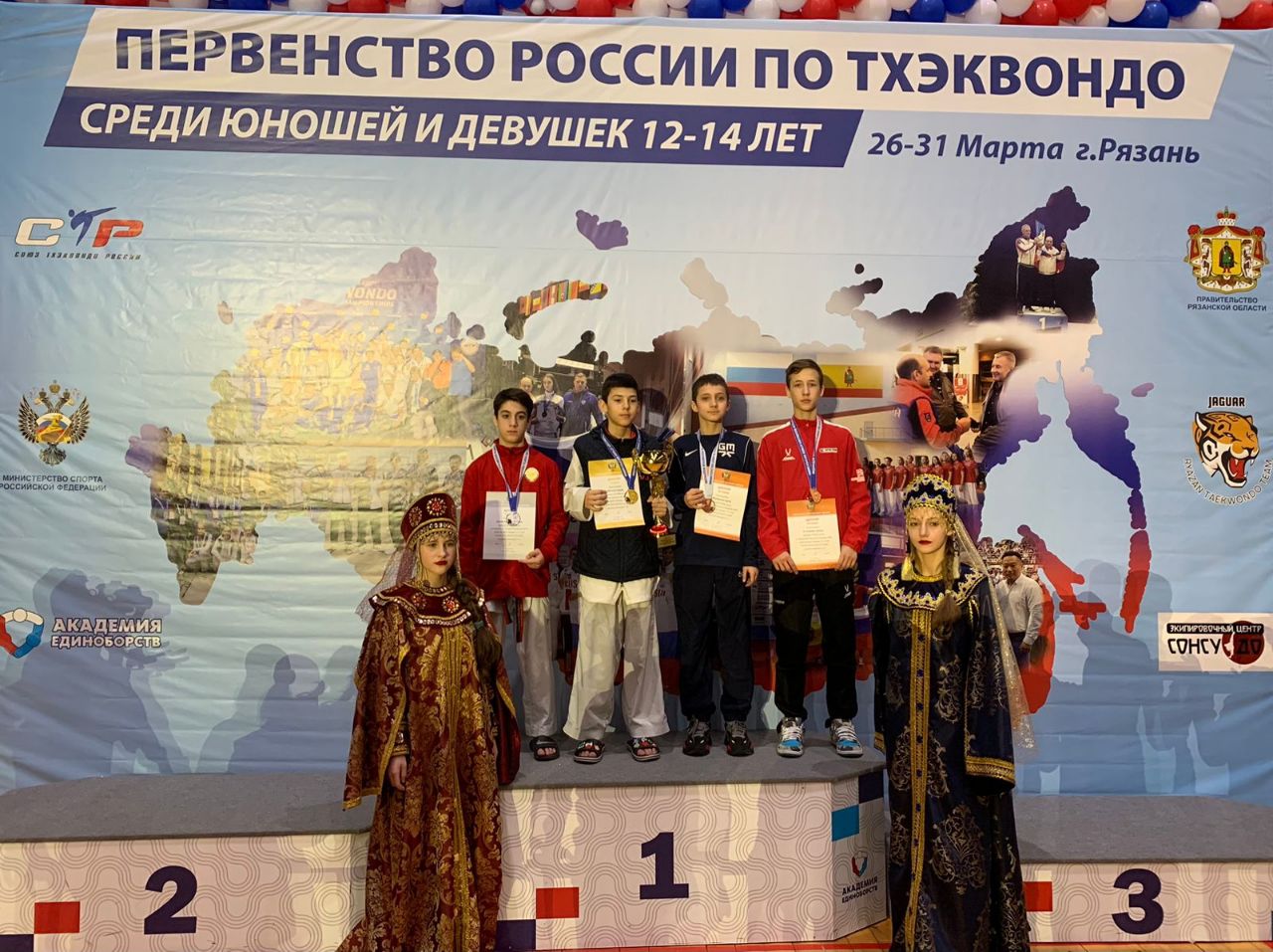 Воспитанник спортивной школы Ракитянского района стал призёром Первенства России среди юношей и девушек 12-14 лет по тхэквондо.