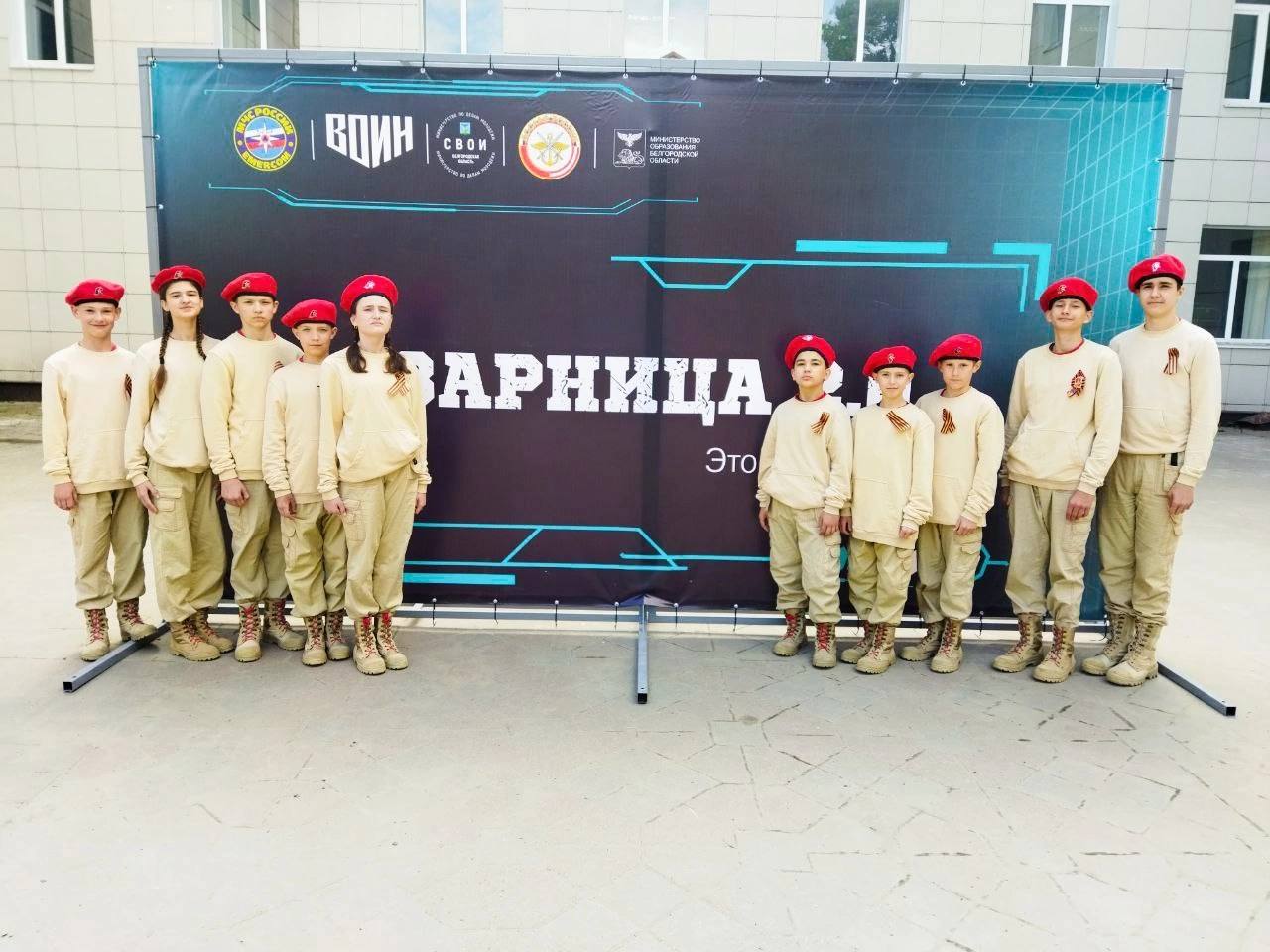 Завершился региональный этап Всероссийской военно-патриотической игры «Зарница 2.0».